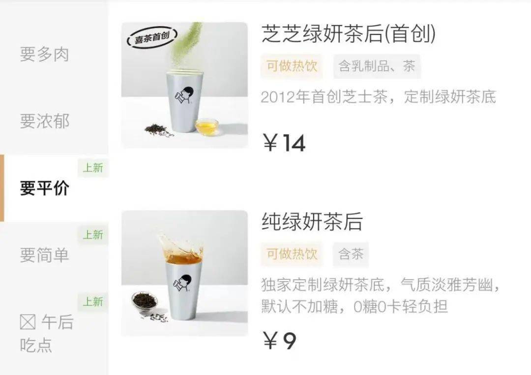 “老赖”一点不意外！ag旗舰厅平台喜茶成